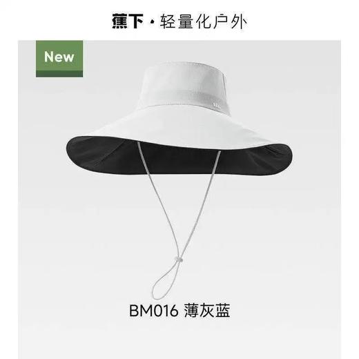 蕉下女士大檐黑胶渔夫防晒帽BM016 薄灰蓝 商品图0