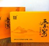 闽督-燕子窼肉桂54g（6泡）【GA】 商品缩略图0