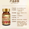 NNK强力纳豆激酶15000FU 商品缩略图1