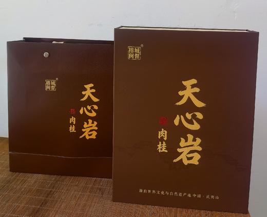闽督-天心岩肉桂8.5g*6泡【GA】 商品图0