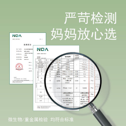 严选 | 孙泰和紫草止痒滚珠 2ml/瓶 小熊款/小猴款/大象款 商品图6