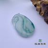 派瑞翡翠 翡翠挂件 糯种 浅绿 商品缩略图3