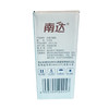 南达纯牛奶（碧海砖） 200ml*20盒 商品缩略图2