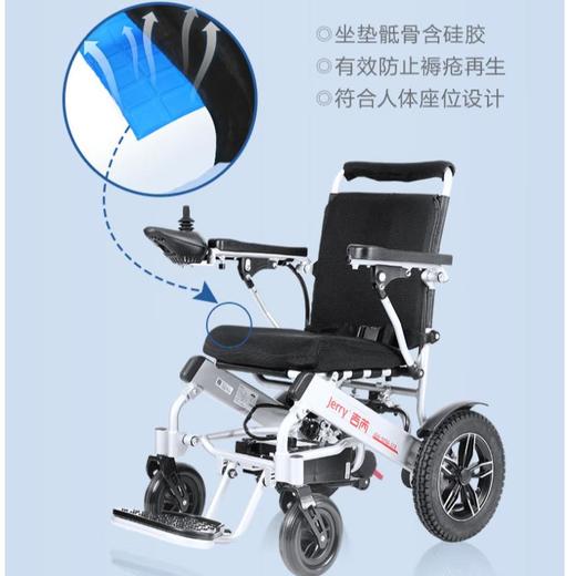 吉芮电动轮椅(JRWD6012X-Li20) 商品图2