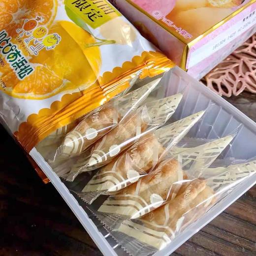 【新品限时购】三立制果橘子味千层派 75g/153055 蜜桔夹心派果酱橘子味饼干 商品图1