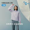 Threegun三枪 轻机能连帽长袖女防晒衣-T80130A01 商品缩略图1