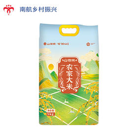 平远农家米  5Kg