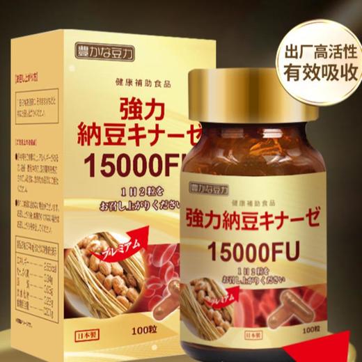 NNK强力纳豆激酶15000FU 商品图0