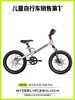 酷骑迅猛龙儿童自行车男女孩脚踏车3一6一12岁2025年新款单车F1 商品缩略图8