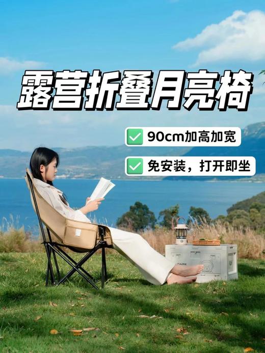 严选 | 老巴丁户外折叠椅 黑色/卡其/绿色 商品图0