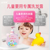 安贝儿儿童洗发水500ml+儿童沐浴露500ml 商品缩略图4