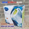 碧然德设计师/海洋蓝一壶四芯 商品缩略图1