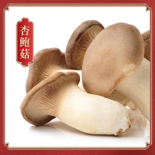 一朵燕 诸事皆宜山珍礼405克1盒 商品图3