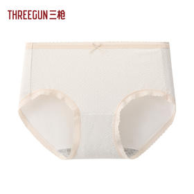 Threegun三枪 莱赛尔印花女三角裤-T40024B01
