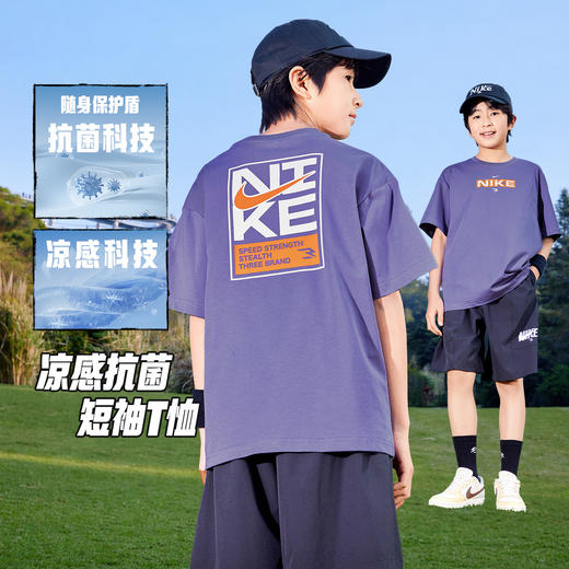 NIKE 3BRAND 夏 大童小童 短袖T恤 RWN-TE-1882 商品图5