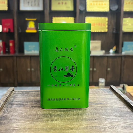 【2026春茶】诚者茶叶青山翠毫罐装100g 商品图2