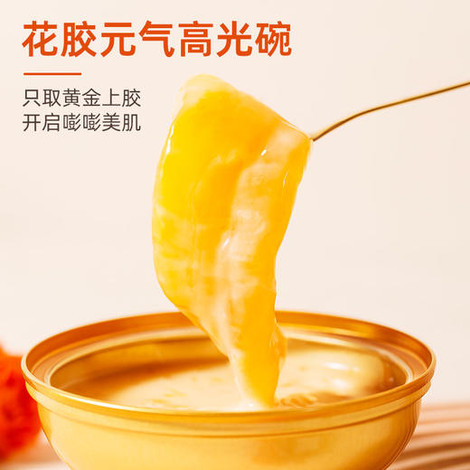 一朵燕 杨枝甘露纯奶花胶170克×1盒 商品图2