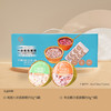 一朵燕 燕窝粥礼盒（蓝色款）1500克（250g×6碗） 商品缩略图1