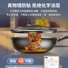 三头鹰旗舰款钛不粘炒锅28cmMTiW28 商品缩略图7