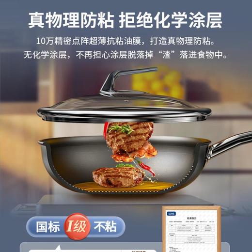三头鹰旗舰款钛不粘炒锅28cmMTiW28 商品图7