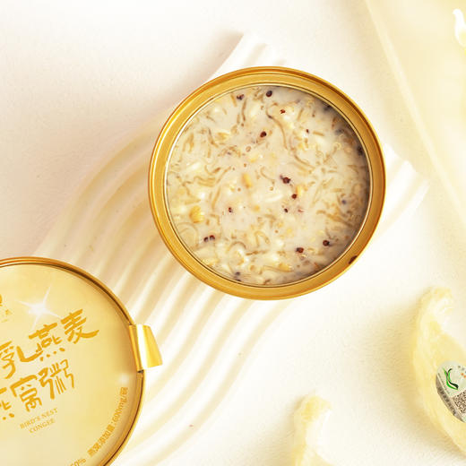 一朵燕 燕窝粥礼盒（紫色款）1500克（250g×6碗） 商品图4