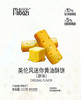 米芭滋英伦风迷你黄油酥饼原味112g(B3-02-06) 商品缩略图0