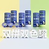 福瑞诗迷你主食双色罐系列 30g*10罐 商品缩略图0