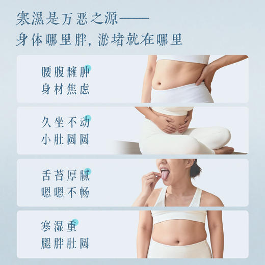 黑姜清雅苗沐浴液 非遗传承苗方低温无水萃取 洗浴泡澡减压 赶跑湿寒后辰泡浴液 商品图2