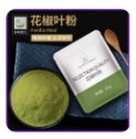 花椒叶粉/149.9g*1袋