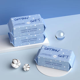 出游必备都市丽人纸棉一次性棉柔巾洁面巾（珍珠纹80片装）YF3137