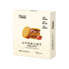 米芭滋沙不列夹心饼干草莓红茶味120g(B3-02-10) 商品缩略图0