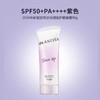 【门店直发】安热沙防晒小光管焕白亮肤防晒凝乳轻薄淡斑耐晒90ml 商品缩略图0