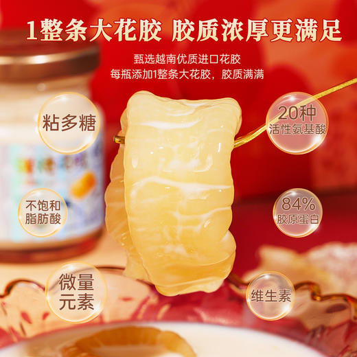 一朵燕 鲜炖花胶礼盒750克（红色款）（75g×10瓶） 商品图2