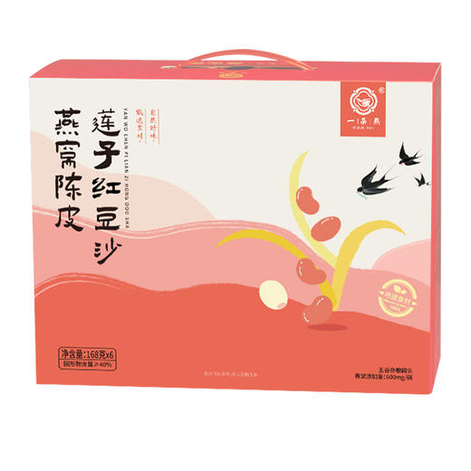 一朵燕 燕窝陈皮莲子红豆沙礼盒1008克（168g×6碗) 商品图5
