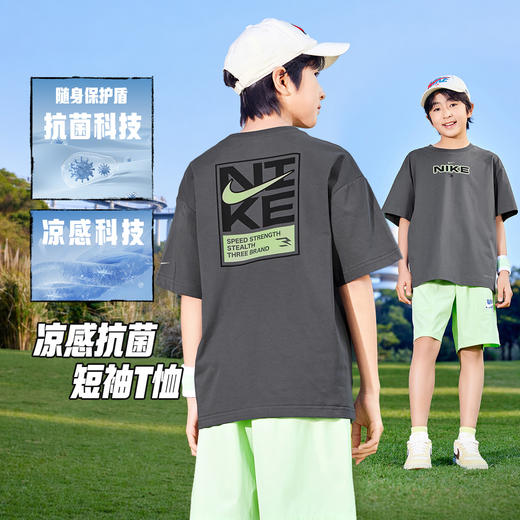 NIKE 3BRAND 夏 大童小童 短袖T恤 RWN-TE-1882 商品图8