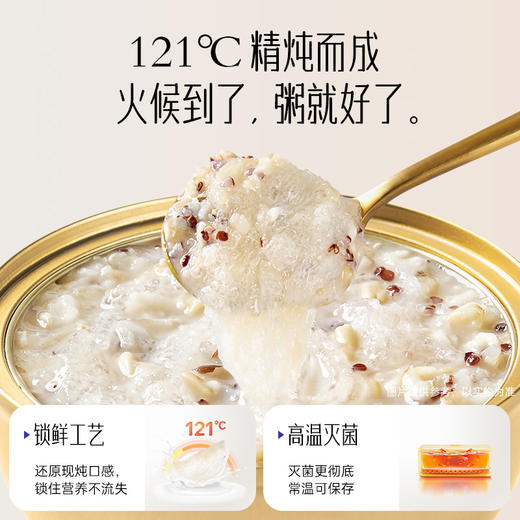 一朵燕 燕窝粥礼盒（红色款）1500克（250g×6碗） 商品图3