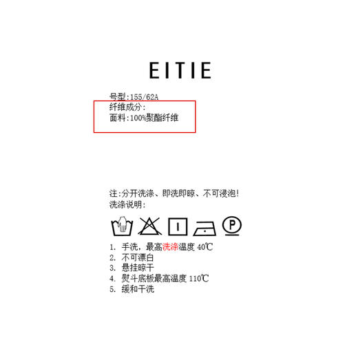 EITIE爱特爱气质廓形通勤百搭黑色裙裤七分裤阔腿裤2026夏季新款B2605208 商品图5
