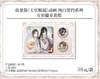 天官赐福 纯白誓约 方形徽章套组 吧唧 国谷 耽美 商品缩略图0