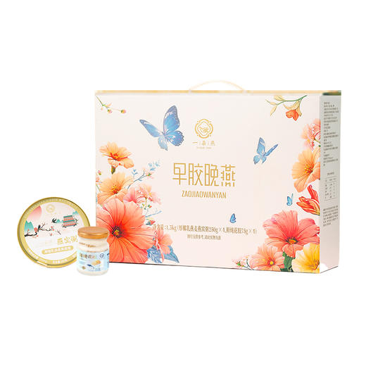 一朵燕 早胶晚燕1300克1盒 商品图5