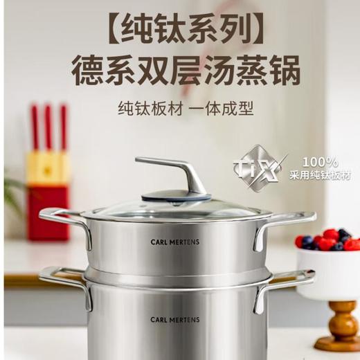三头鹰旗舰款钛不粘辅食奶锅煎盘16cm三件套MTiFM16 商品图4