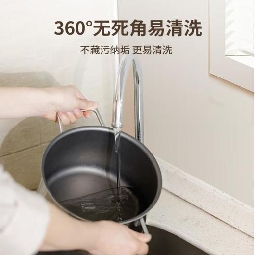 三头鹰旗舰款钛不粘辅食奶锅煎盘16cm三件套MTiFM16 商品图2