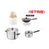 双立人厨具套装 商品缩略图0