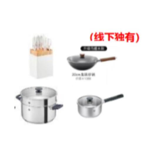 双立人厨具套装 商品图0