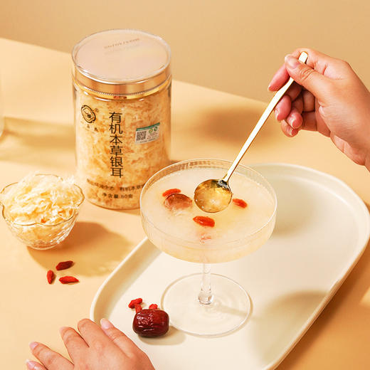 一朵燕 有机本草银耳橙色礼盒240克（80g×3罐）（爆款） 商品图4