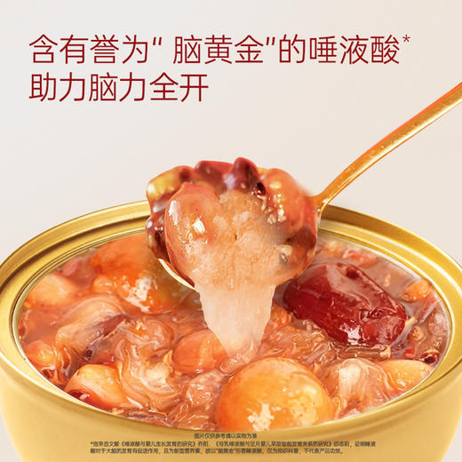 一朵燕 阿胶五红燕窝粥礼盒1008克（168g×6碗) 商品图2