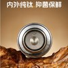 飞剑TD-039-29A云动系列真空保温杯 商品缩略图3