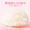一朵燕 鲜炖金丝燕窝银耳羹750克（75g×10碗） 商品缩略图4