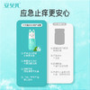 安贝儿天然精油多效护理露 商品缩略图0