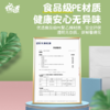 ZHC015A(单盒)悦适双夹链密实袋（汤姆猫）(电商) 商品缩略图1