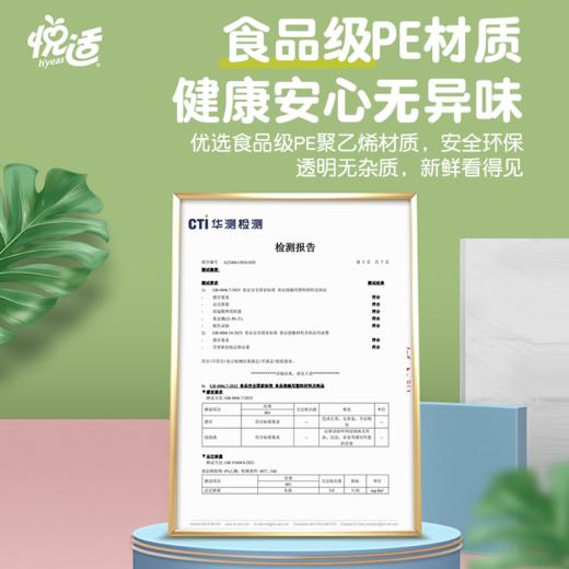 ZHC015A(单盒)悦适双夹链密实袋（汤姆猫）(电商) 商品图1